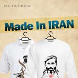 حمایت از کالای ایرانی پوستر