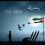 مجموعه پوستر با موضوع فلسطین