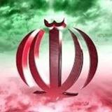 رتبه های جمهری اسلامی ایران در دنیا