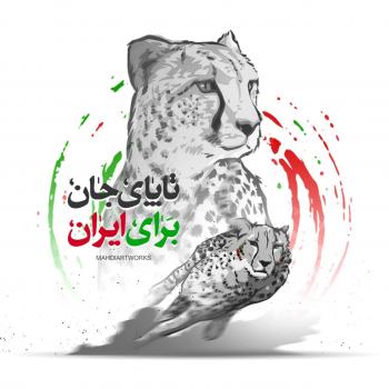 تصویرسازی | مجموعه تصویرسازی بازیکنان تیم ملی ایران
