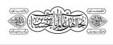 تایپوگرافی شعار محرم ۱۴۰۱